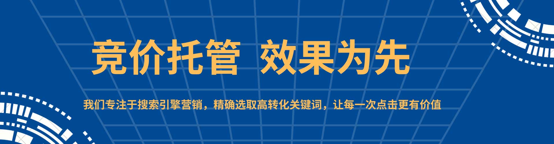 武山百度推广排名